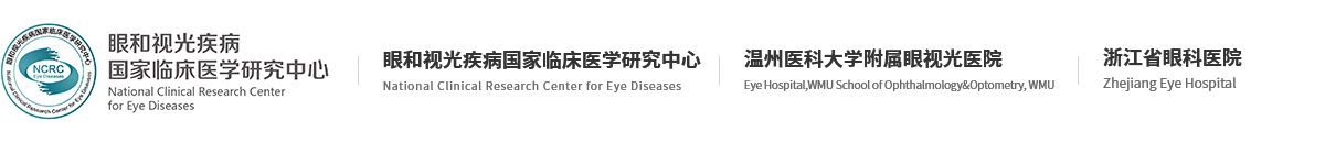 医院标志