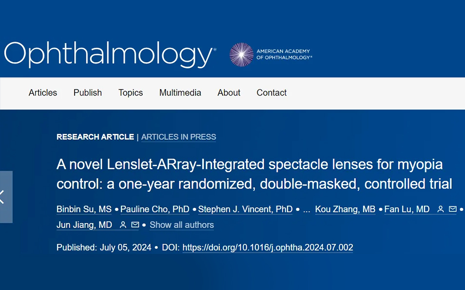 Ophthalmology | 眼和视光疾病国家临床医学研究中心姜珺团队突破近视防控理论并发布高质量临床研究循证证据
