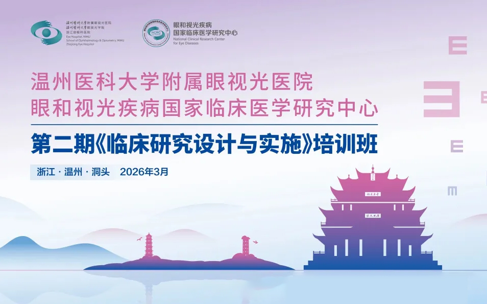 新闻大图