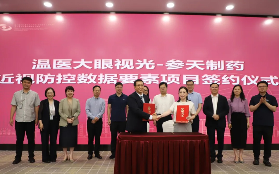 新闻大图