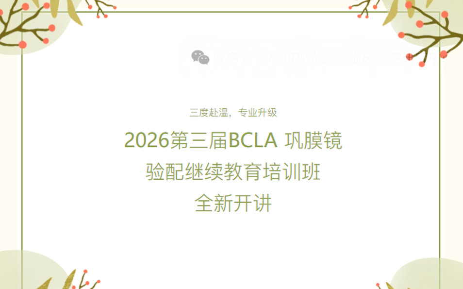 新闻大图